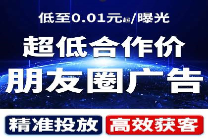 360信息流广告案例：品牌增长之道